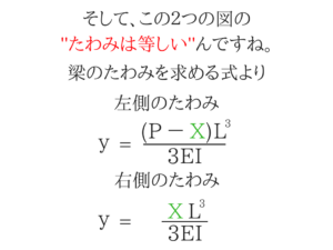 土木マスターの俺が市役所の問題解いてみた！7