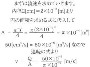 土木マスターの俺が市役所の問題解いてみた！16