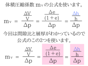 土木マスターの俺が国家一般職の過去問を徹底解説！45