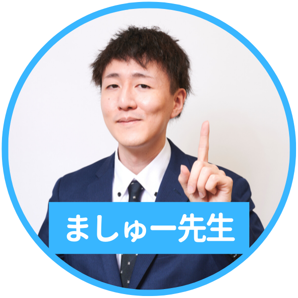 プロフィール
